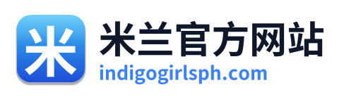 米兰官方网站